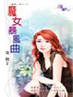 ħŮ�籩��
