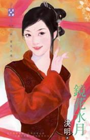 ����ˮ��