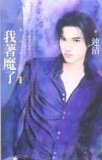 ����ħ�˷���