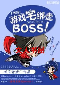 []ϷլBOSS