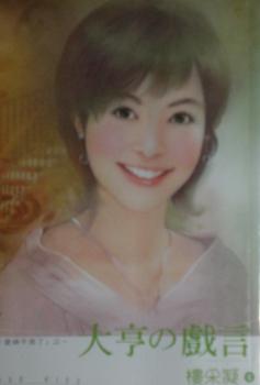 ����Ϸ�Է���