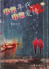 �ǳ�����ķǳ��������