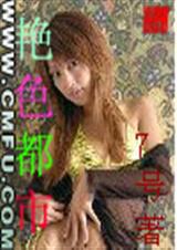 ��ɫ����