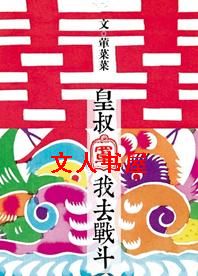 ��������ȥս������