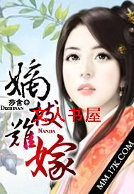 ��֦�Ѽ޷���