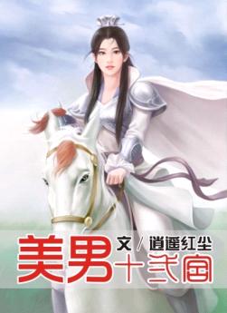 ����ʮ����