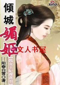 ��Ů�������:����ļ�����