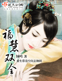 ����˫ȫ����