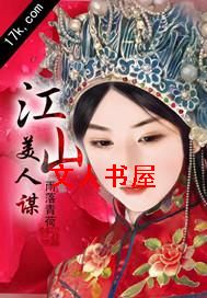 ��ɽ����ı