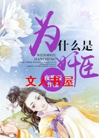 Ϊʲô�Ǽ鳼����