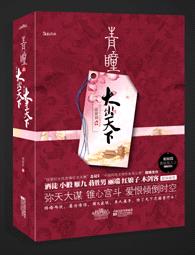 ��֮ͫ�������·���