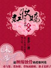 Ůة��:��ױ��