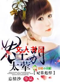 �����뺷,������̫��