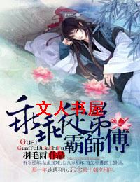 �Թ�ͽ�ܰ�ʦ������