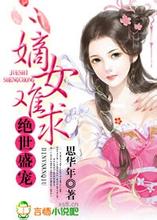 ����ʢ��,��Ů�������