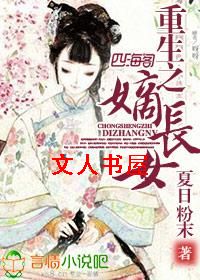 ����֮�ճ�Ů����