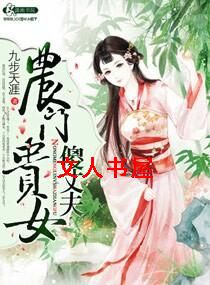 ũ�Ź�Ůɵ�ɷ�