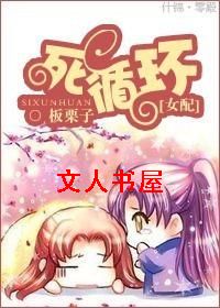 ��ѭ��[Ů��]����