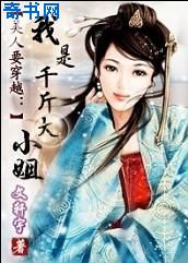 ����ǧ���С��