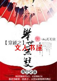 ��Խ֮������˫