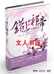 ����а�۷���