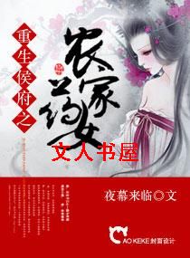 ������֮ũ��ҩŮ����