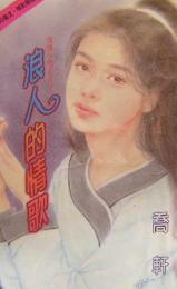 ���˵����