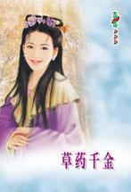 ��ҩǧ��