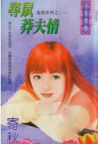 Ѱ��ç����