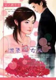 ���ỵŮ��