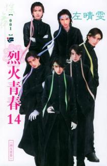 �һ��ഺPart14