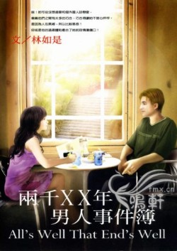 ��ǧXX�������¼���