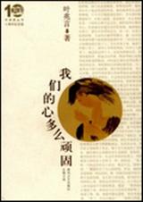 ���ǵ��Ķ�ô���