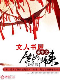 ����֮��Ů����