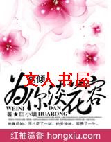 ����:Ϊ�㵭���ݷ���