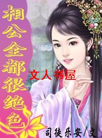 �๫ȫ���ܾ�ɫ����