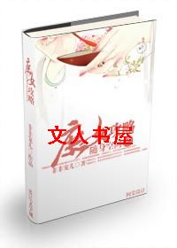 �����ռ�֮��Ů����