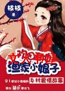 ����ϲ��,���С����