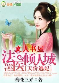 �������,��ҽ���˳�