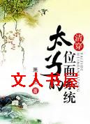 ̫�ӵ�λ��ϵͳ(�崩)����