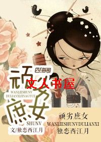 ������Ů