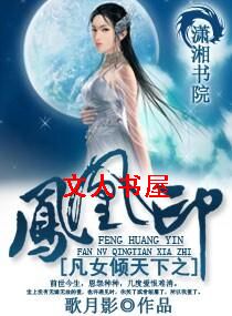 ��Ů������֮���ӡ����