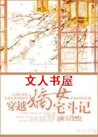 ��Խ��Ůլ���Ƿ���