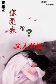 ��Խ֮�㰮����