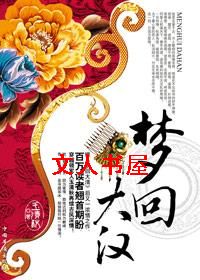 Ů��͵��Խ����:�λش󺺷���