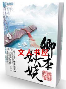 ������֮�䱾���