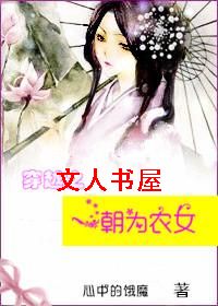 ��Խ֮һ��ΪũŮ����