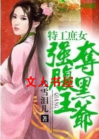 �ع���Ů,ǿ�ḹ����ү