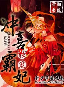 ����,��ϲ����