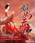 ����֮��Ů��ʦ